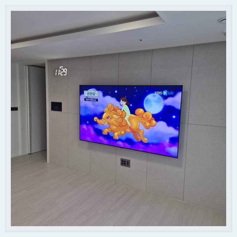하단 여유를 둔 벽걸이 TV 관련 벽걸이 TV 설치 참고 사진
