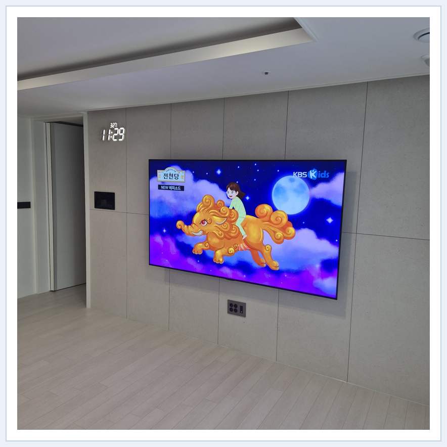 하단 여유를 둔 벽걸이 TV 관련 벽걸이 TV 설치 참고 사진