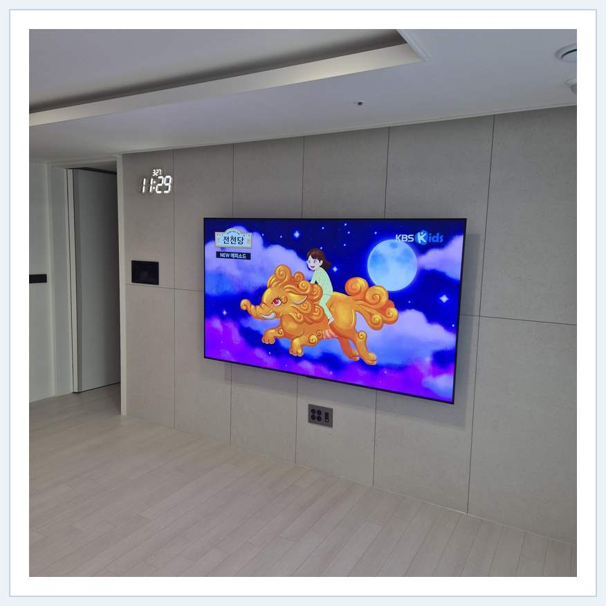 하단 여유를 둔 벽걸이 TV 관련 벽걸이 TV 설치 참고 사진