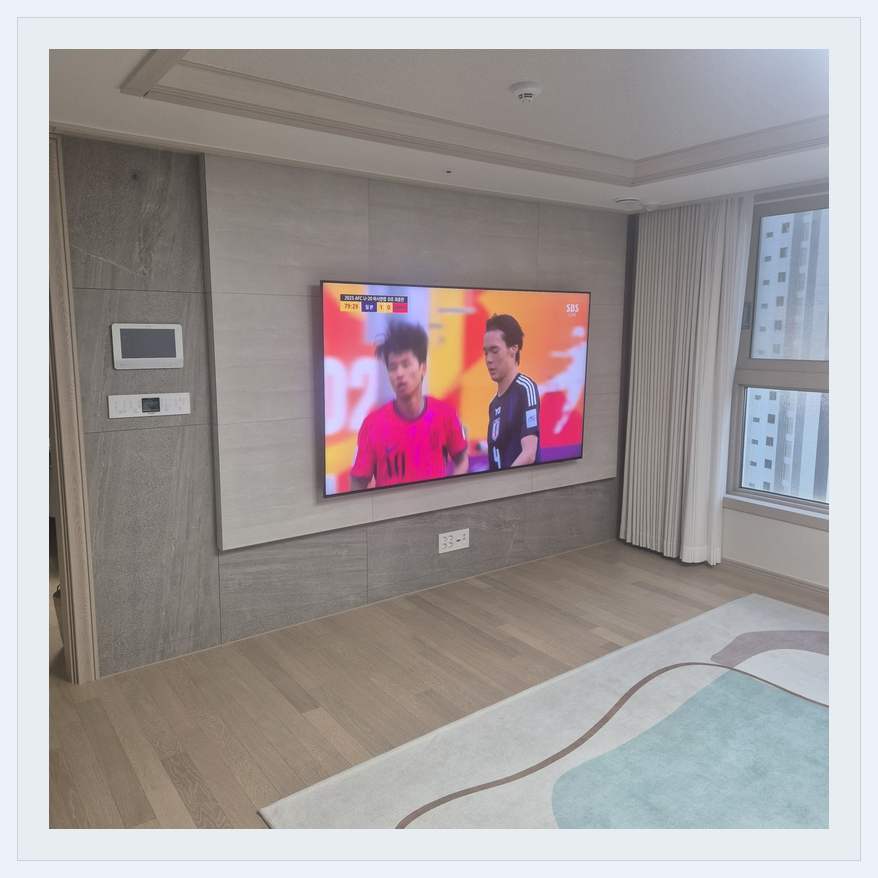 밝은 실내의 화면과 창가 거리 관련 벽걸이 TV 설치 참고 사진