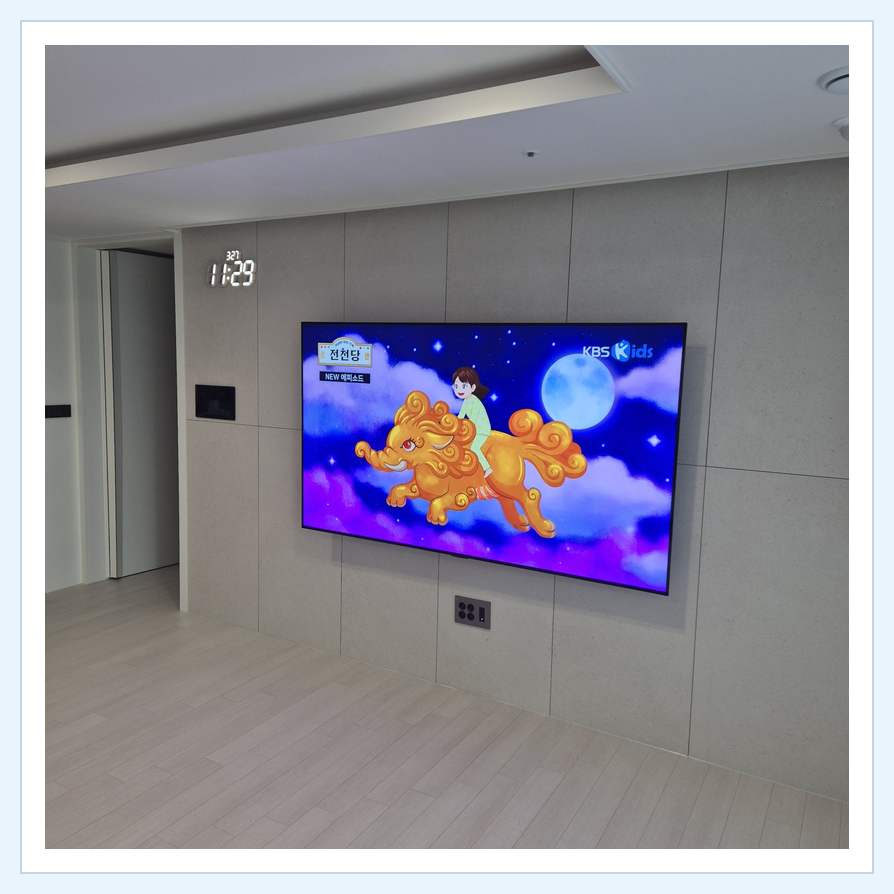 하단 여유를 둔 벽걸이 TV 관련 벽걸이 TV 설치 참고 사진