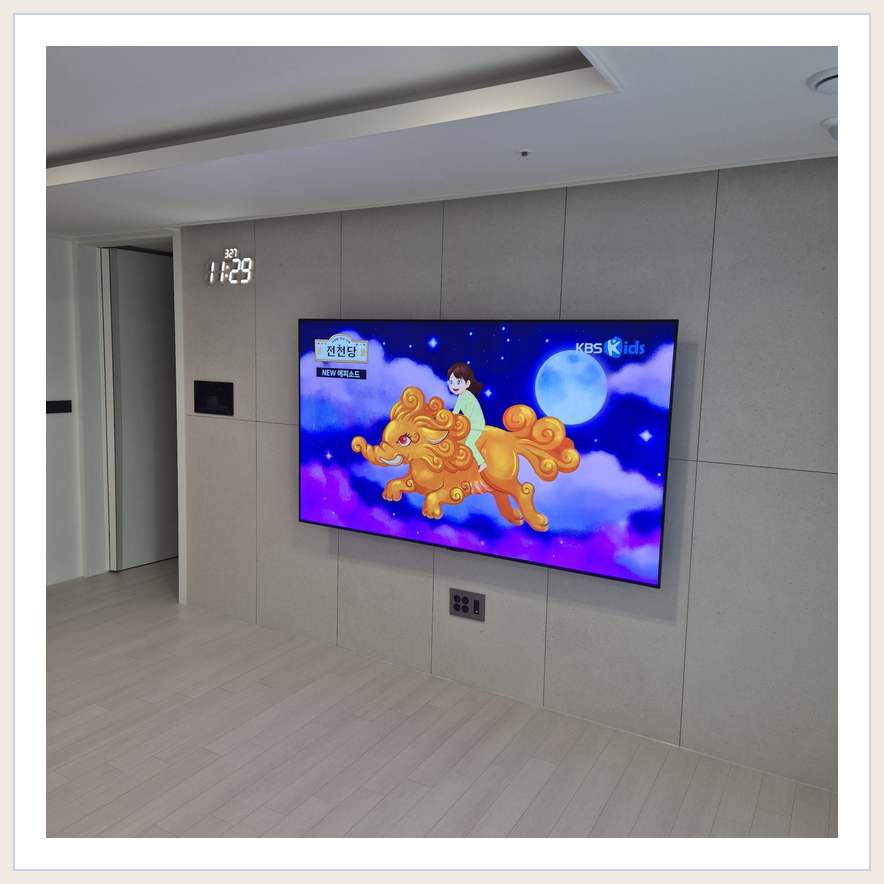 하단 여유를 둔 벽걸이 TV 관련 벽걸이 TV 설치 참고 사진