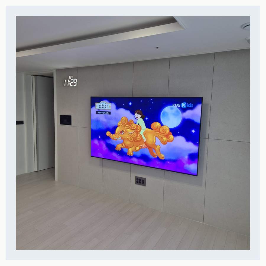 하단 여유를 둔 벽걸이 TV 관련 벽걸이 TV 설치 참고 사진